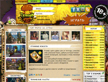 Tablet Screenshot of pi-online.ru